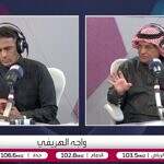 فيديو.. سعود الصرامي يكشف سبب وصفه لجمهور النصر بـ ملاقيف ويعتذر للجميع