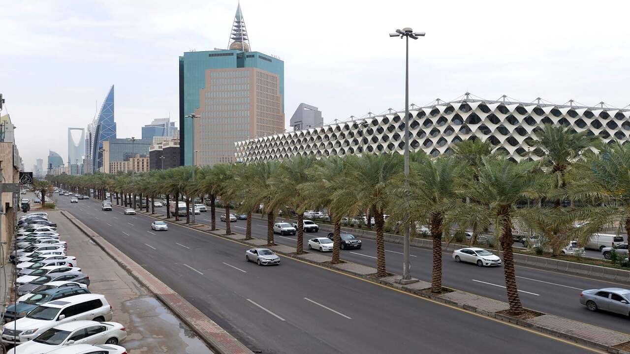 الرياض