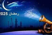 دراما رمضان 2025