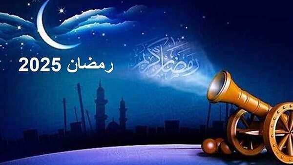 دراما رمضان 2025