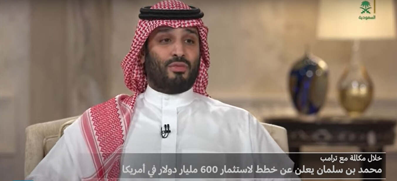 ولي العهد السعودي محمد بن سلمان