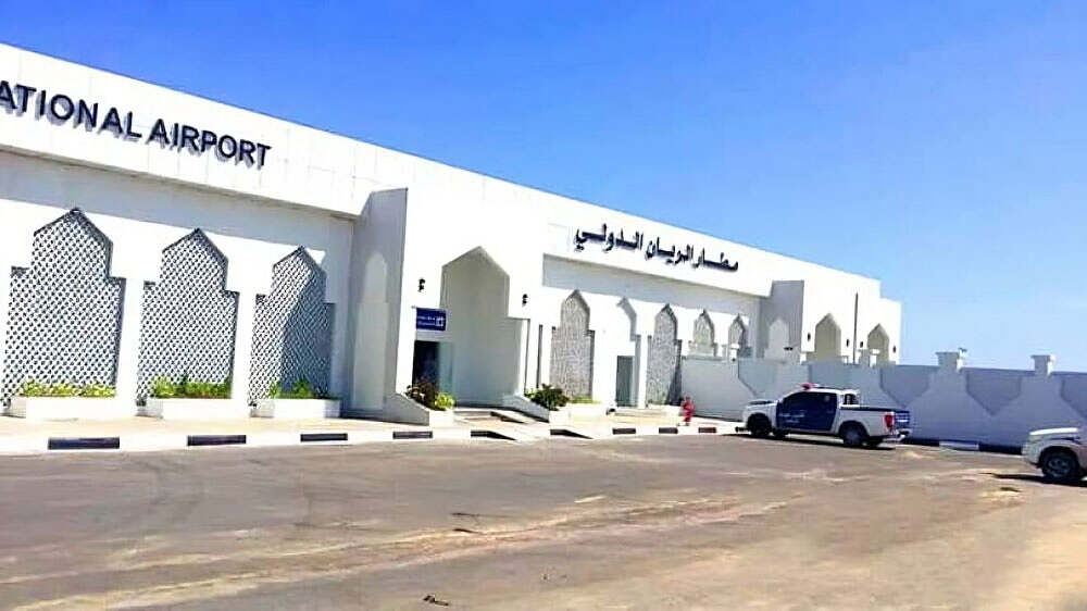 مطار الريان