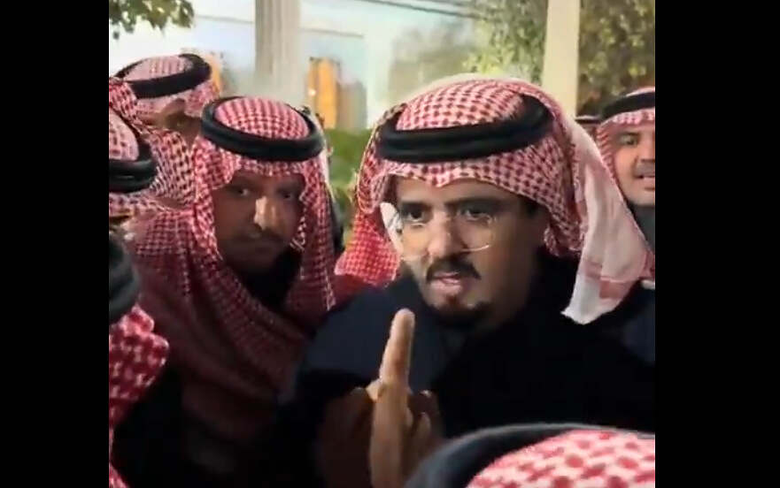 الأمير