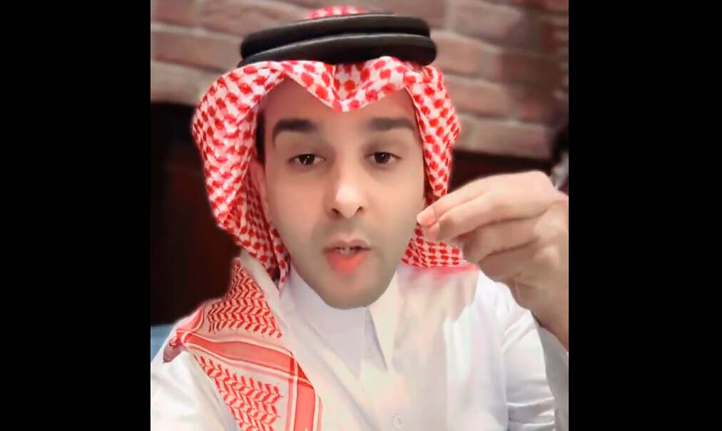 الدكتور سعود الشهري